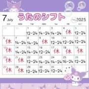 ヒメ日記 2025/06/22 05:52 投稿 ウタノ PLATINUM