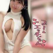 ヒメ日記 2025/09/03 15:38 投稿 ウタノ PLATINUM