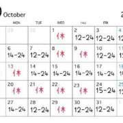 ヒメ日記 2025/09/25 12:49 投稿 ウタノ PLATINUM