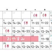 ウタノ ?1月のシフト?うたの? PLATINUM