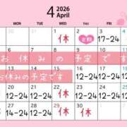 ヒメ日記 2026/03/31 07:05 投稿 ウタノ PLATINUM