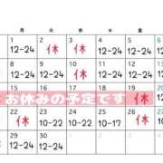 ウタノ 6月のシフト（改）うたの?? PLATINUM