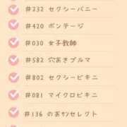 ヒメ日記 2025/03/25 05:27 投稿 ななせ 東京妻next (京都グループ)