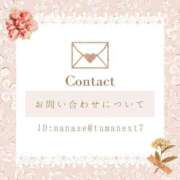 ヒメ日記 2025/03/27 22:46 投稿 ななせ 東京妻next (京都グループ)