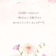 ヒメ日記 2025/04/02 07:06 投稿 ななせ 東京妻next (京都グループ)