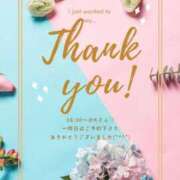 ヒメ日記 2025/04/02 08:16 投稿 ななせ 東京妻next (京都グループ)