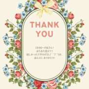 ヒメ日記 2025/04/02 08:36 投稿 ななせ 東京妻next (京都グループ)