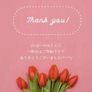 ヒメ日記 2025/04/02 10:04 投稿 ななせ 東京妻next (京都グループ)