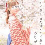 ヒメ日記 2025/04/03 06:16 投稿 ななせ 東京妻next (京都グループ)