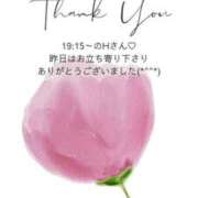 ヒメ日記 2025/04/04 06:46 投稿 ななせ 東京妻next (京都グループ)