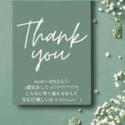 ヒメ日記 2025/04/04 06:55 投稿 ななせ 東京妻next (京都グループ)