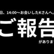 ヒメ日記 2025/04/04 14:16 投稿 ななせ 東京妻next (京都グループ)