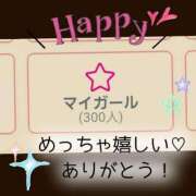ヒメ日記 2025/04/05 22:06 投稿 ななせ 東京妻next (京都グループ)