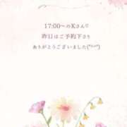 ヒメ日記 2025/04/12 09:26 投稿 ななせ 東京妻next (京都グループ)