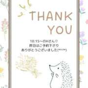 ヒメ日記 2025/04/12 09:46 投稿 ななせ 東京妻next (京都グループ)