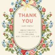 ヒメ日記 2025/04/15 18:06 投稿 ななせ 東京妻next (京都グループ)