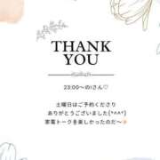 ヒメ日記 2025/04/16 05:36 投稿 ななせ 東京妻next (京都グループ)