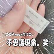 ヒメ日記 2025/04/20 05:56 投稿 ななせ 東京妻next (京都グループ)