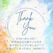ヒメ日記 2025/04/21 13:22 投稿 ななせ 東京妻next (京都グループ)