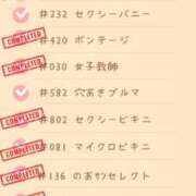 ヒメ日記 2025/04/22 23:27 投稿 ななせ 東京妻next (京都グループ)