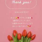 ヒメ日記 2025/04/23 08:46 投稿 ななせ 東京妻next (京都グループ)