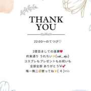 ヒメ日記 2025/04/23 09:27 投稿 ななせ 東京妻next (京都グループ)