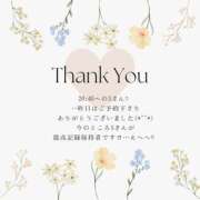 ヒメ日記 2025/04/25 21:27 投稿 ななせ 東京妻next (京都グループ)