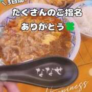 ヒメ日記 2025/04/29 01:46 投稿 ななせ 東京妻next (京都グループ)