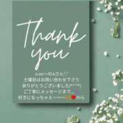 ヒメ日記 2025/04/30 05:13 投稿 ななせ 東京妻next (京都グループ)