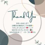 ヒメ日記 2025/04/30 05:20 投稿 ななせ 東京妻next (京都グループ)