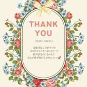 ヒメ日記 2025/04/30 06:06 投稿 ななせ 東京妻next (京都グループ)