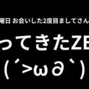 ヒメ日記 2025/05/04 09:09 投稿 ななせ 東京妻next (京都グループ)