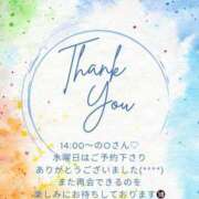 ヒメ日記 2025/05/04 11:16 投稿 ななせ 東京妻next (京都グループ)