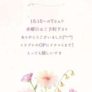 ヒメ日記 2025/05/04 11:26 投稿 ななせ 東京妻next (京都グループ)
