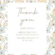 ヒメ日記 2025/05/04 12:07 投稿 ななせ 東京妻next (京都グループ)