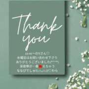 ヒメ日記 2025/05/04 13:06 投稿 ななせ 東京妻next (京都グループ)