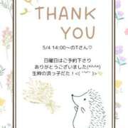 ヒメ日記 2025/05/12 07:16 投稿 ななせ 東京妻next (京都グループ)