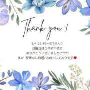 ヒメ日記 2025/05/12 09:01 投稿 ななせ 東京妻next (京都グループ)