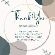 ヒメ日記 2025/05/12 09:44 投稿 ななせ 東京妻next (京都グループ)