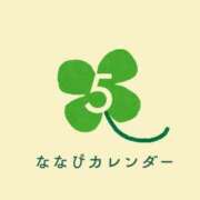 ヒメ日記 2025/05/12 18:42 投稿 ななせ 東京妻next (京都グループ)