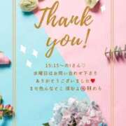 ヒメ日記 2025/05/14 18:19 投稿 ななせ 東京妻next (京都グループ)