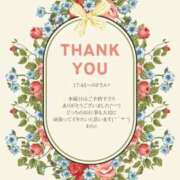 ヒメ日記 2025/05/14 18:31 投稿 ななせ 東京妻next (京都グループ)