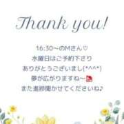 ヒメ日記 2025/05/14 18:26 投稿 ななせ 東京妻next (京都グループ)
