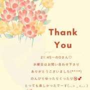 ヒメ日記 2025/05/14 18:46 投稿 ななせ 東京妻next (京都グループ)