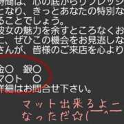 ヒメ日記 2025/05/15 07:41 投稿 ななせ 東京妻next (京都グループ)
