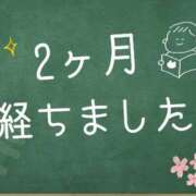 ヒメ日記 2025/05/15 10:36 投稿 ななせ 東京妻next (京都グループ)