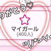 ヒメ日記 2025/05/15 20:56 投稿 ななせ 東京妻next (京都グループ)