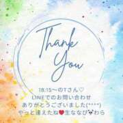 ヒメ日記 2025/05/17 23:16 投稿 ななせ 東京妻next (京都グループ)