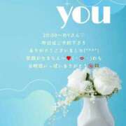 ヒメ日記 2025/05/17 23:30 投稿 ななせ 東京妻next (京都グループ)