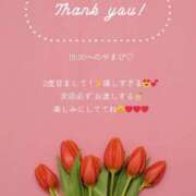 ヒメ日記 2025/05/20 00:36 投稿 ななせ 東京妻next (京都グループ)